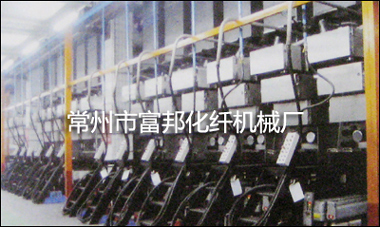 滌綸工業(yè)絲FDY紡絲機